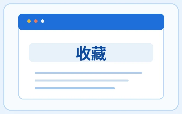 片单精选配图