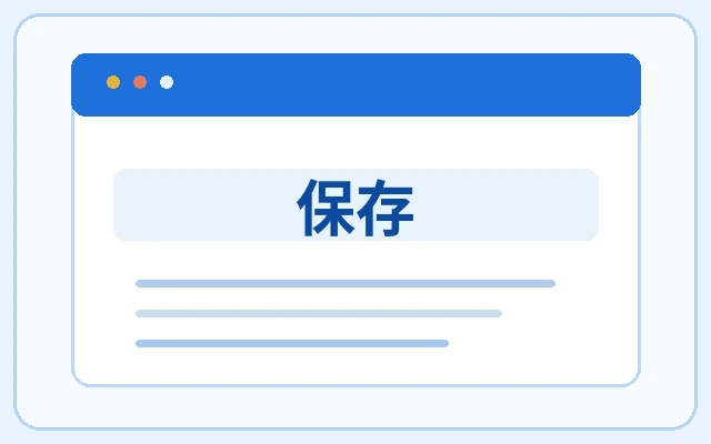内容专题配图