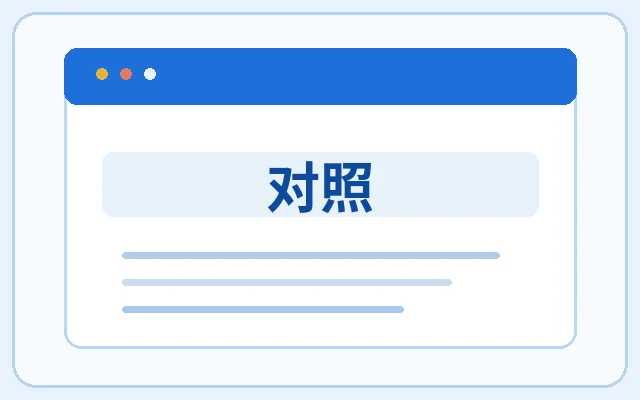 类型观察配图