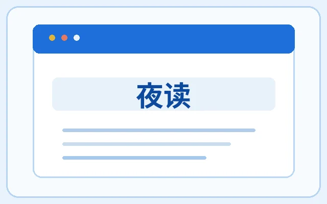 夜间灵感插图
