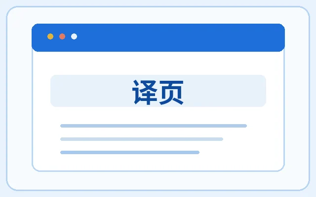 海外视野配图